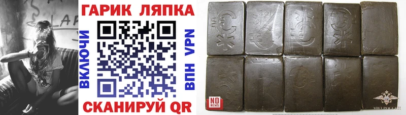 Наркошоп Руза Кокаин Гашиш АМФ omg сайт APVP Конопля