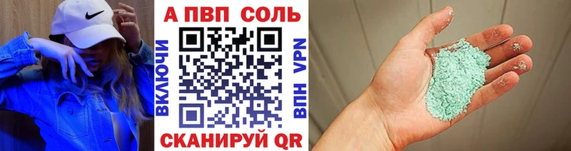 Alpha PVP VHQ MEGA ONION Руза