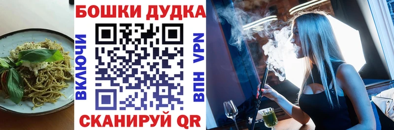 Еда ТГК марихуана  Руза 