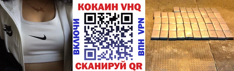 где купить наркотик  Руза  КОКАИН 99% 