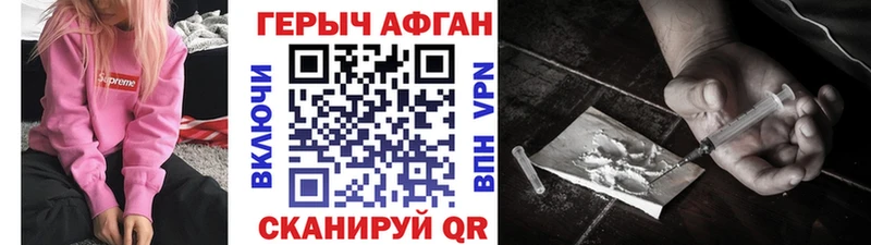 Героин гречка  продажа наркотиков  Руза 