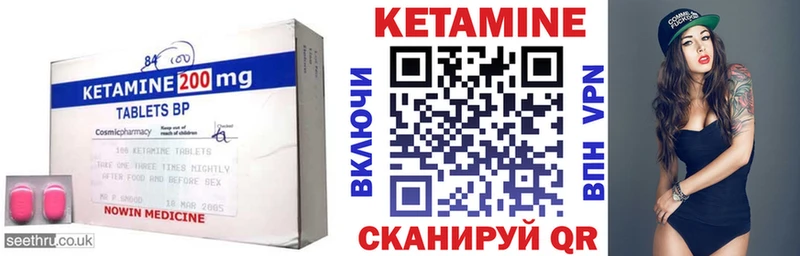 Кетамин ketamine  продажа наркотиков  Руза 