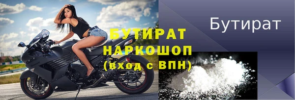 дистиллят марихуана Магадан