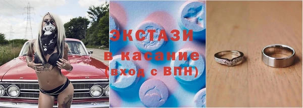 молекула духа Магас