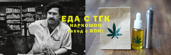 дистиллят марихуана Магадан