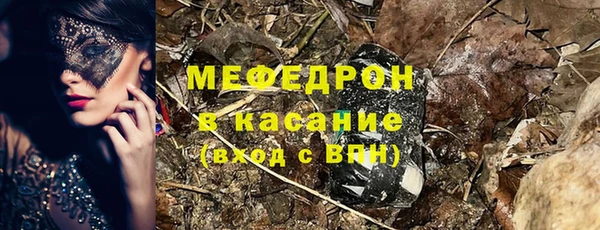 молекула духа Магас