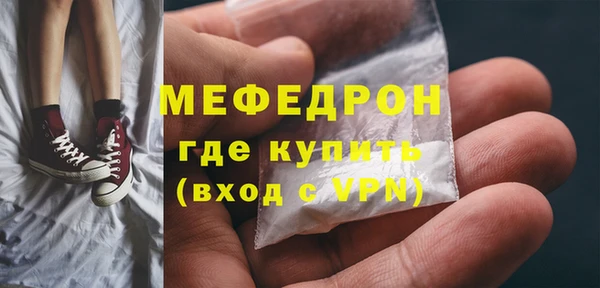 mdpv Лиски