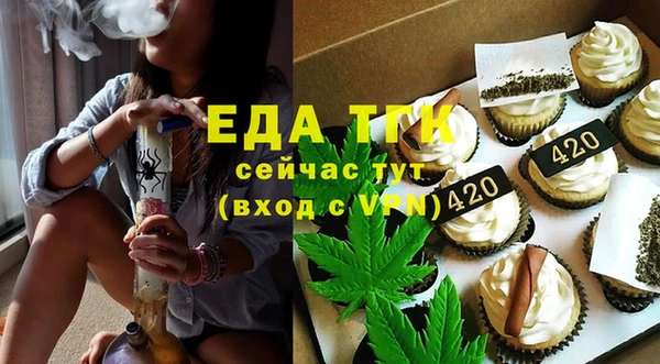 молекула духа Магас