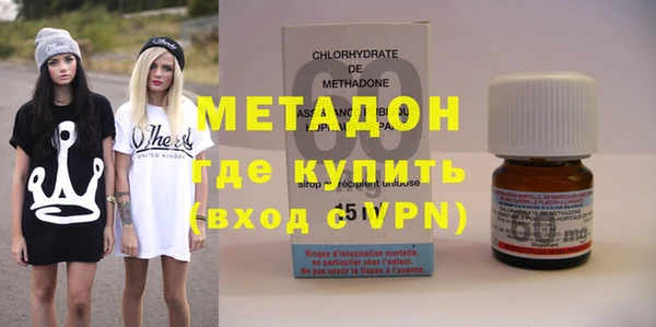 дистиллят марихуана Магадан