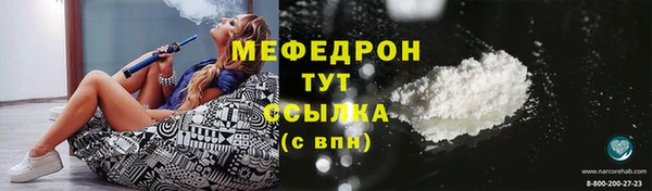 молекула духа Магас