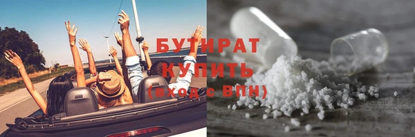 2c-b Майский