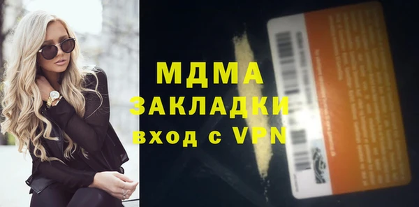 2c-b Майский