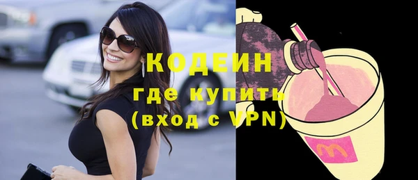 молекула духа Магас