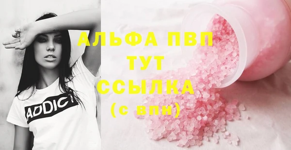 дистиллят марихуана Магадан