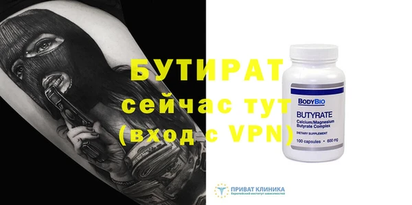 дистиллят марихуана Магадан