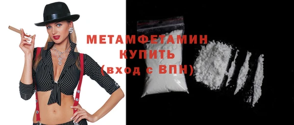 молекула духа Магас
