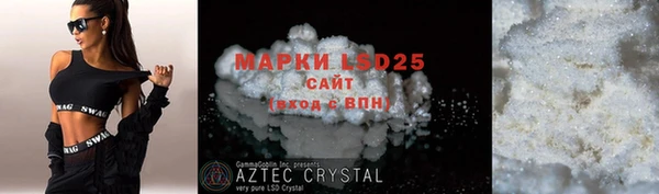 2c-b Майский