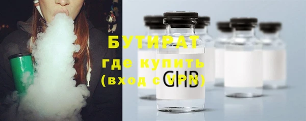 дистиллят марихуана Магадан
