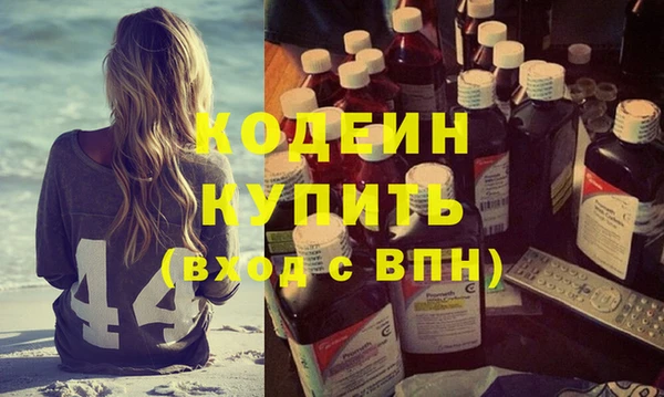 PSILOCYBIN Лихославль