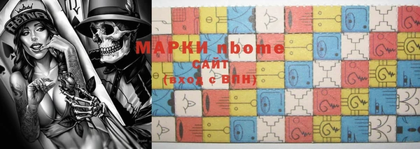 2c-b Майский