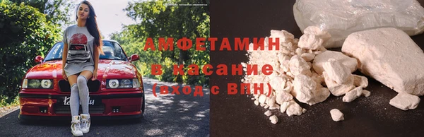 2c-b Майский