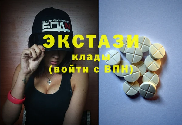 дистиллят марихуана Магадан