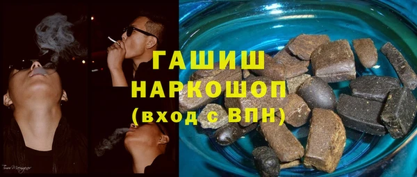дистиллят марихуана Магадан
