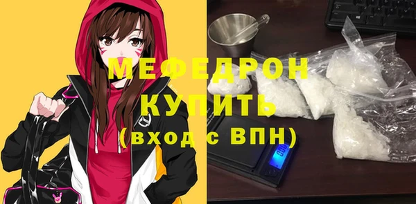 молекула духа Магас