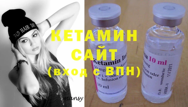 2c-b Майский