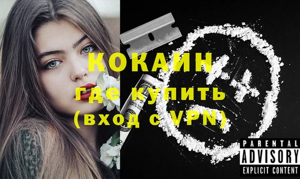2c-b Майский