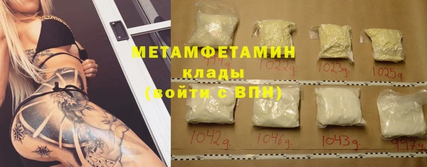 2c-b Майский