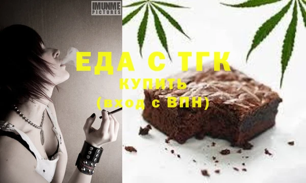 молекула духа Магас
