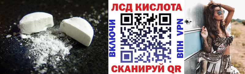 купить наркотики сайты  Руза  hydra зеркало  Лсд 25 экстази ecstasy 
