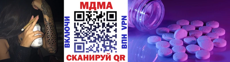 OMG сайт  Руза  MDMA crystal  наркотики 