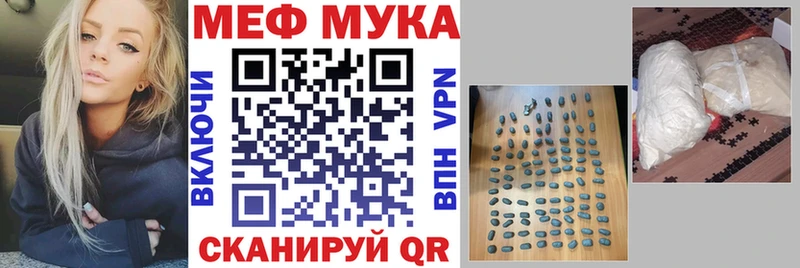МЯУ-МЯУ кристаллы  кракен как зайти  Руза 