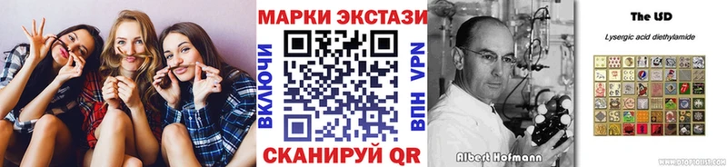 где найти наркотики Руза Марки 25I-NBOMe 1,5мг