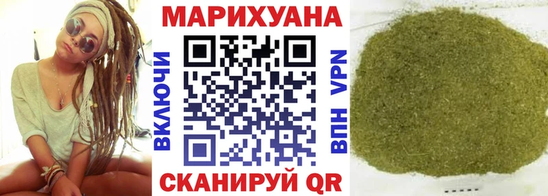 Бошки марихуана индика  Руза 